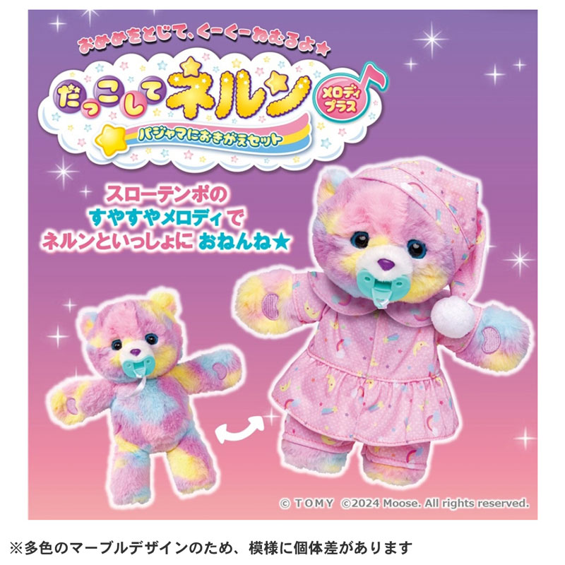 TOY-022541_01.jpg