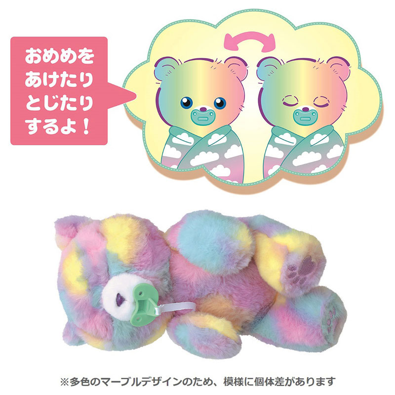 TOY-022541_03.jpg