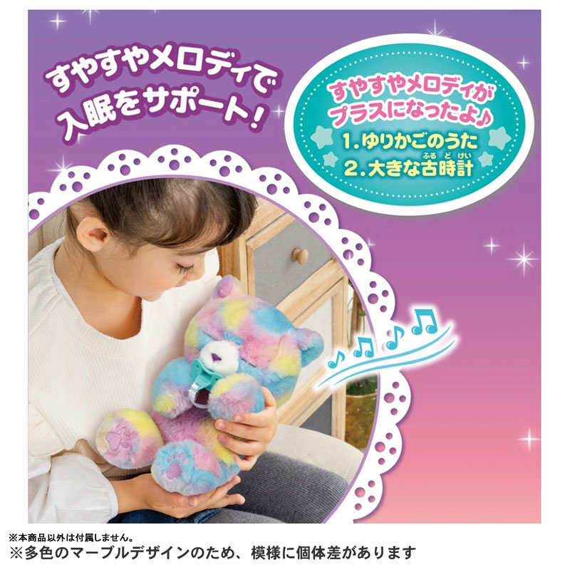 TOY-022541_04.jpg