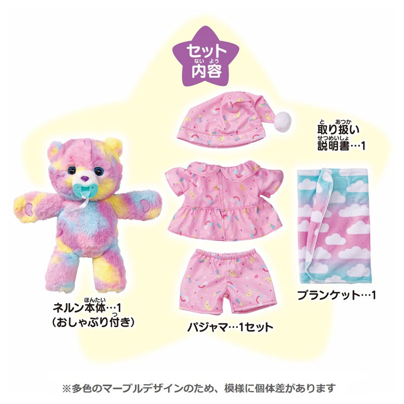 TOY-022541_05.jpg