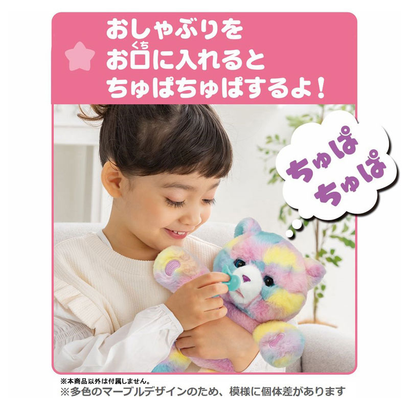 TOY-022541_07.jpg