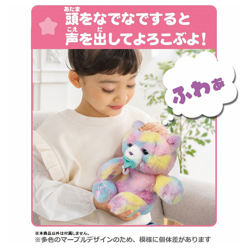 TOY-022541_08.jpg