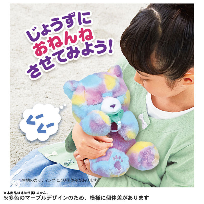 TOY-022541_09.jpg