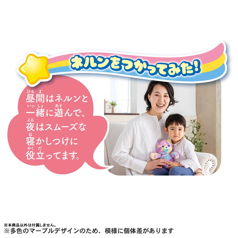 TOY-022541_11.jpg