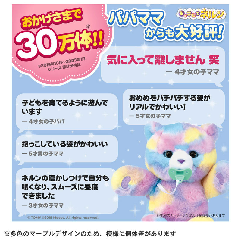 TOY-022541_12.jpg