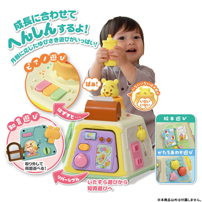 TOY-022547_02.jpg