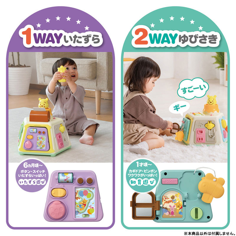 TOY-022547_03.jpg