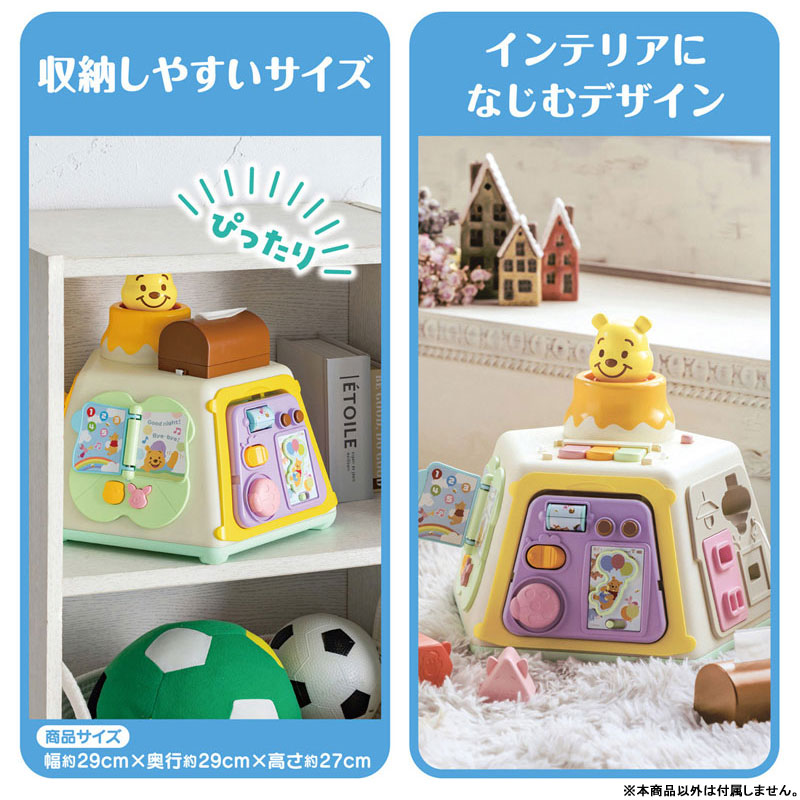 TOY-022547_07.jpg