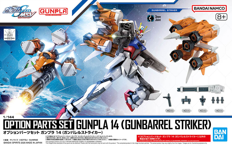 TOY-GDM-6661_13.jpg