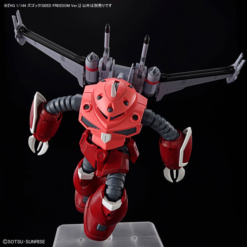 新品未開封　HG 1/144 ズゴック(SEED FREEDOM Ver.)　他 1/144 HG ズゴック (SEED FREEDOM Ver.)【お届け時期未定