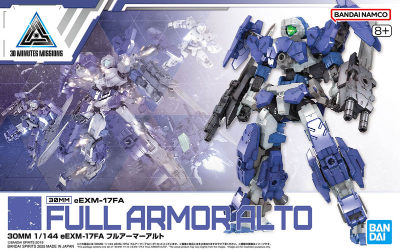 30MM 1/144 eEXM-17FA フルアーマーアルト プラモデル[BANDAI