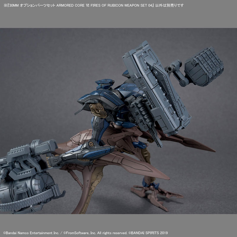 30MM オプションパーツセット ARMORED CORE VI FIRES OF RUBICON WEAPON SET 04