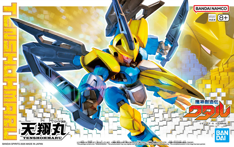 TOY-RBT-8132_08.jpg