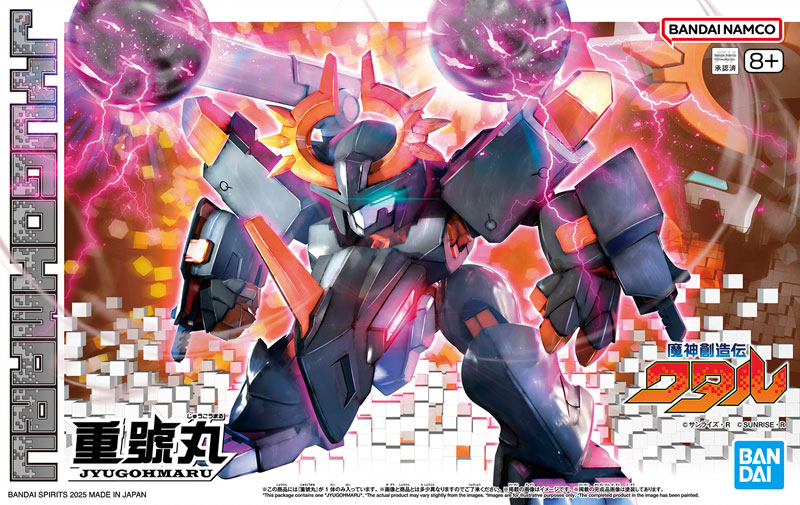 TOY-RBT-8133_09.jpg