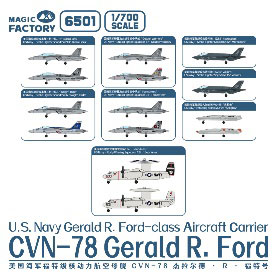 1/700 ジェラルド・R・フォード級航空母艦CVN-78 USS ジェラルド