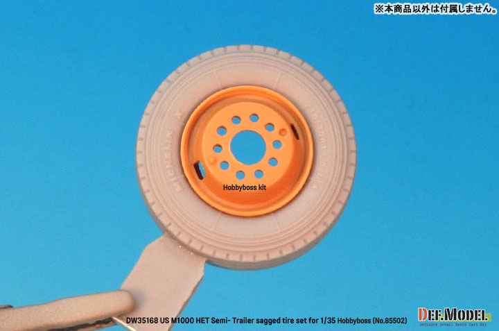 1/35 現用 アメリカ M1000 HETセミトレーラー用自重変形タイヤ