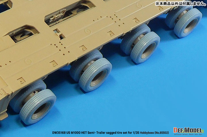 E.T.モデル 1/35 ER35-042 現用 アメリカ M1000 トレーラー 自重