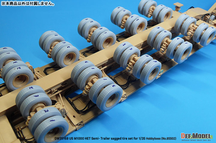 1/35 現用 アメリカ M1000 HETセミトレーラー用自重変形タイヤ