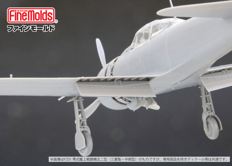 1/48 帝国海軍 零式艦上戦闘機五二型 (中島製) プラモデル