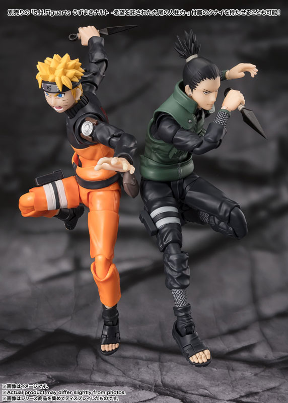 S.H.Figuarts 奈良シカマル -十手先を見抜く頭脳- 『NARUTO -ナルト- 疾風伝』