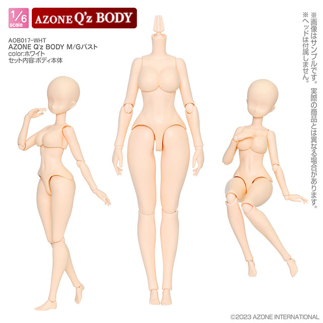 1/6 AZONE Q’z BODY M/Gバスト