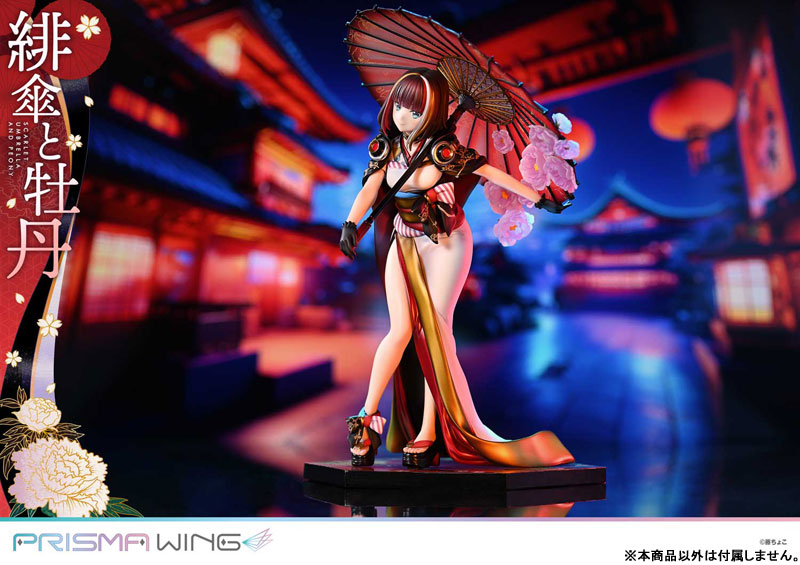 PRISMA WING 藤ちょこ氏オリジナルイラスト 緋傘と牡丹 1/7 完成品フィギュア