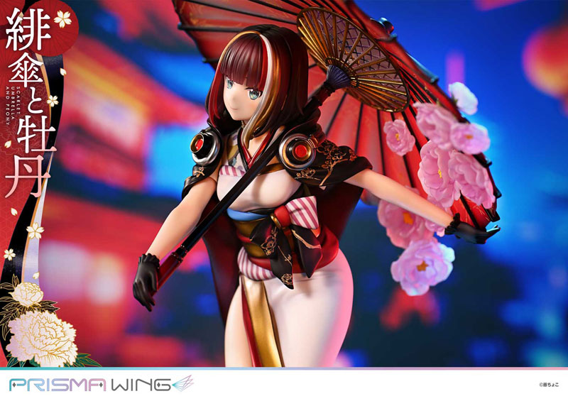 PRISMA WING 藤ちょこ氏オリジナルイラスト 緋傘と牡丹 1/7 完成品フィギュア