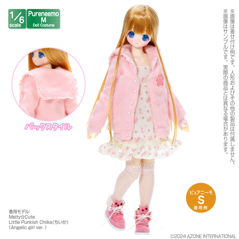 1/6スケール用 PNM にゃんこセーラージャケット ストロベリーミルク (ドール用)