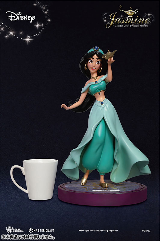 マスタークラフト 『アラジン』ジャスミン
