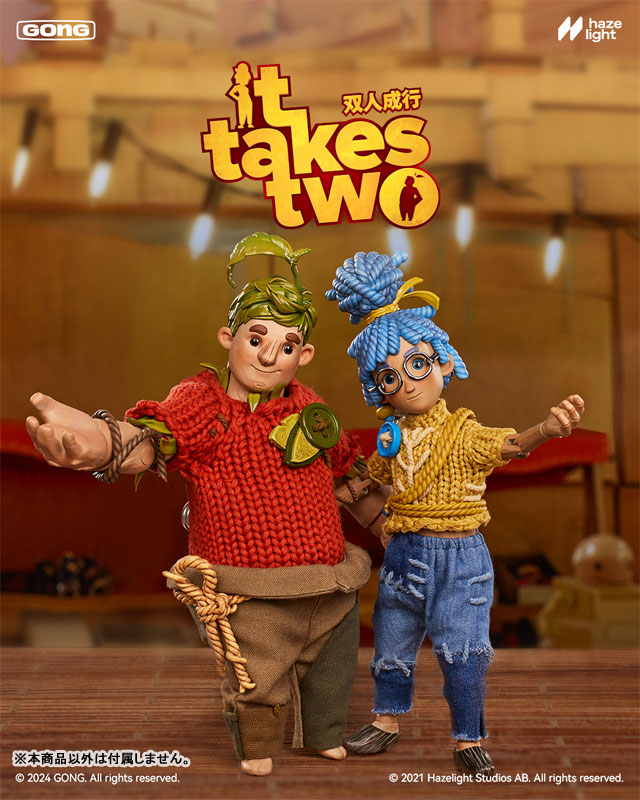 It Takes Two コーディ 1/1 アクションフィギュア