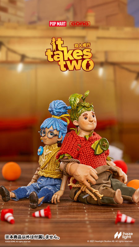 It Takes Two メイ 1/1 アクションフィギュア