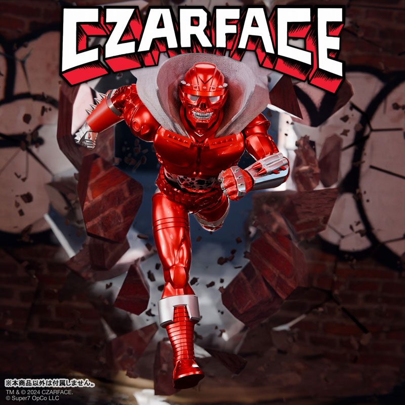 Czarface/ シザーフェイス アルティメイト 7インチ アクションフィギュア インポスター ver