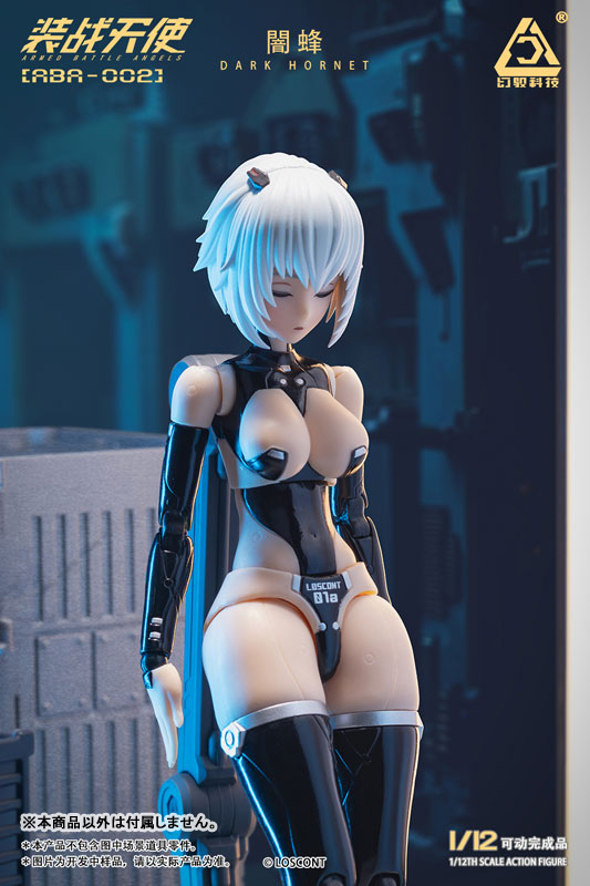 装戦天使(アームド・バトル・エンジェルズ)シリーズ ABA-002 闇蜂(ダークホーネット) 1/12スケール可動フィギュア