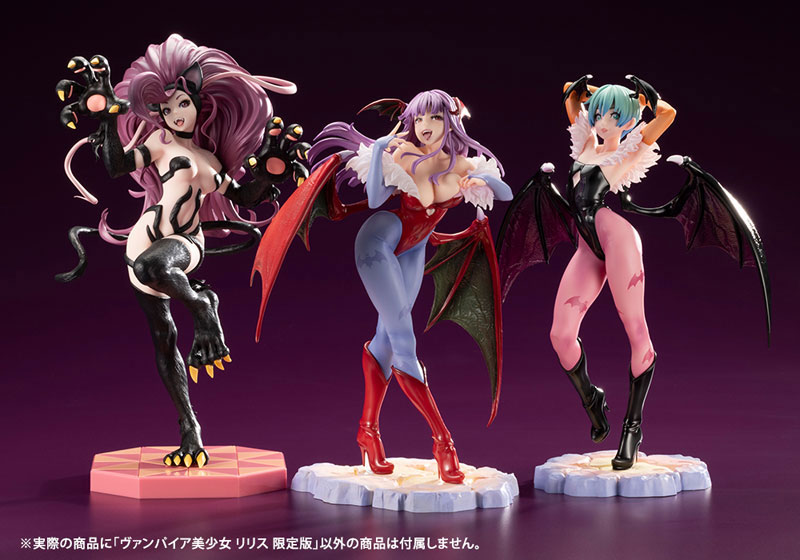 【ポイント20倍】【限定販売】ヴァンパイア美少女 リリス 限定版 1/7 完成品フィギュア