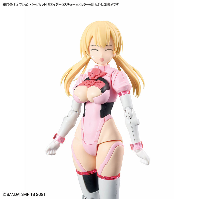 豪華 30MS 完成品 おまけ手足、武装、スタンド エイダー