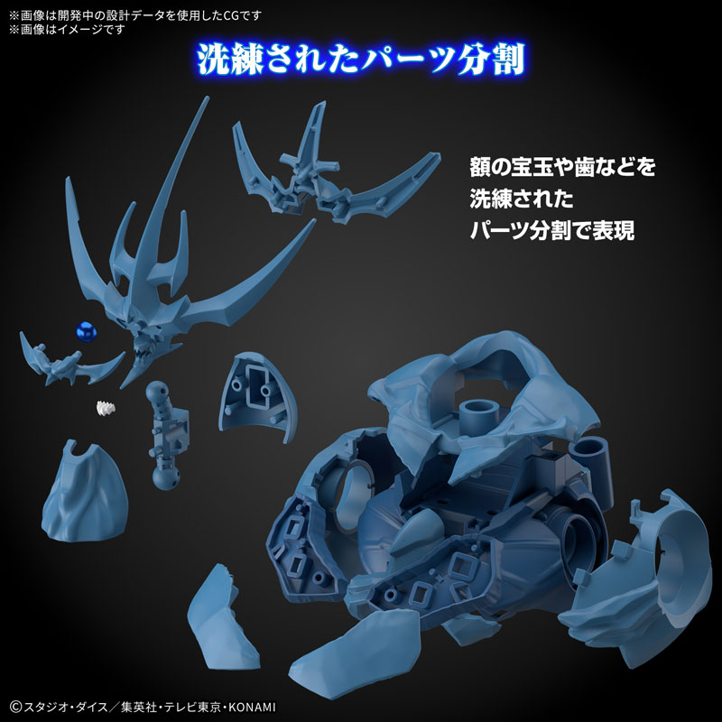 Figure-rise Standard Amplified -三幻神降臨- オベリスクの巨神兵 プラモデル 『遊☆戯☆王デュエルモンスターズ』