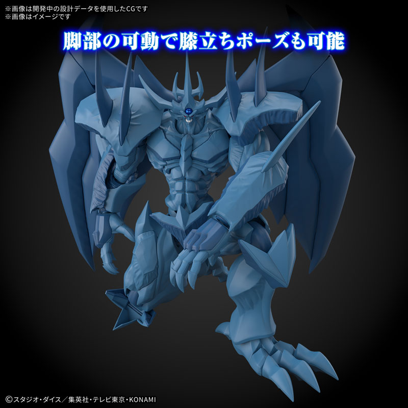 Figure-rise Standard Amplified -三幻神降臨- オベリスクの巨神兵 プラモデル 『遊☆戯☆王デュエルモンスターズ』