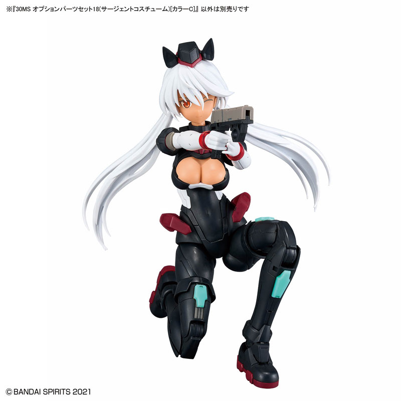 30MS オプションパーツセット18(サージェントコスチューム
