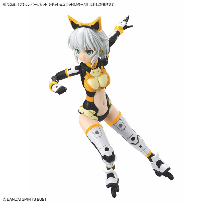 30MS オプションパーツセット19(ダッシュユニット)[カラーA] プラモデル