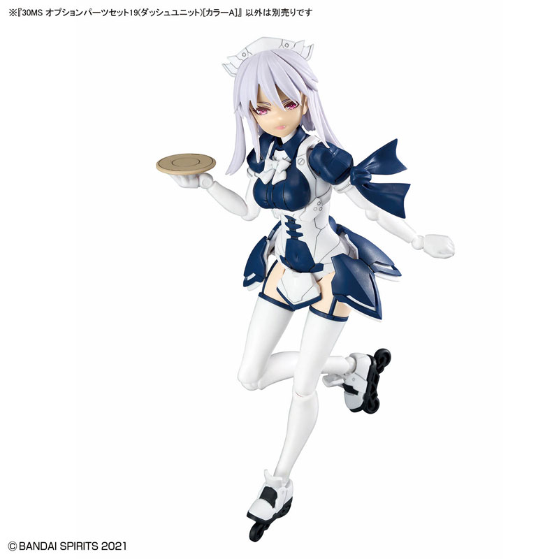 30MS オプションパーツセット19(ダッシュユニット)[カラーA] プラモデル