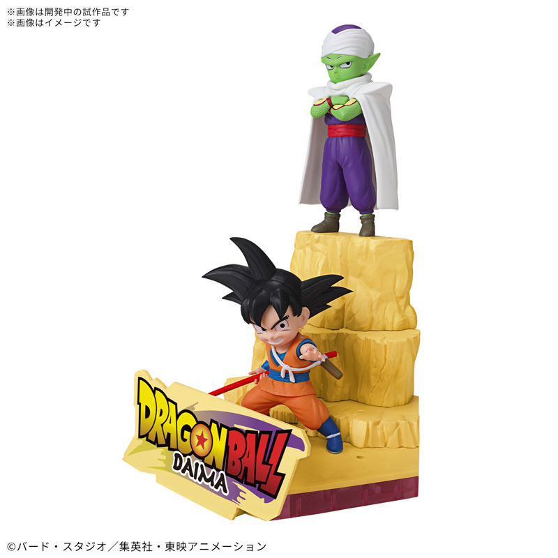 ドラゴンボールDAIMA プラモデル 孫悟空 (ミニ) ＆ ピッコロ (ミニ)