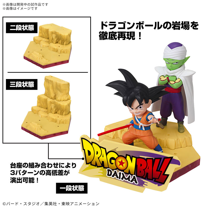 ドラゴンボールDAIMA プラモデル 孫悟空 (ミニ) ＆ ピッコロ (ミニ)