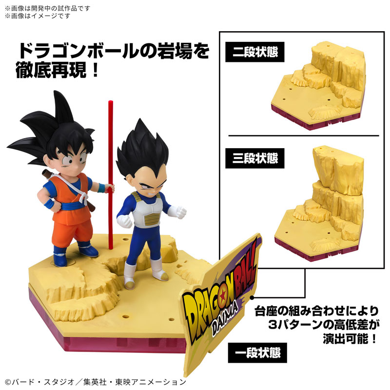 ドラゴンボールDAIMA プラモデル 孫悟空 (ミニ) ＆ ベジータ (ミニ)