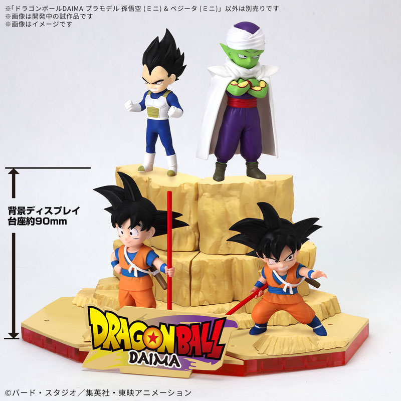 ドラゴンボールDAIMA プラモデル 孫悟空 (ミニ) ＆ ベジータ (ミニ)