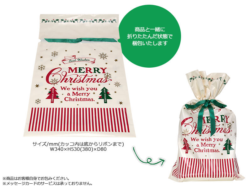 【ギフトバッグ付】るかっぷ 劇場版「美少女戦士セーラームーンCosmos」 エターナルセーラーマーズ 完成品フィギュア