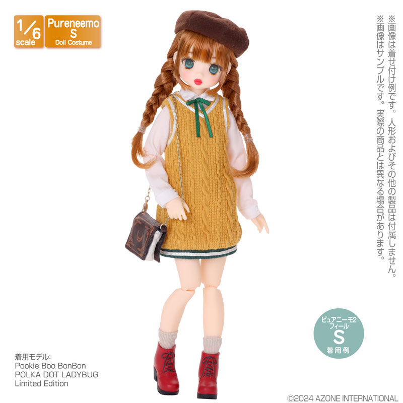 1/6 PNS カレッジワンピースset イエロー×グリーン (ドール用)