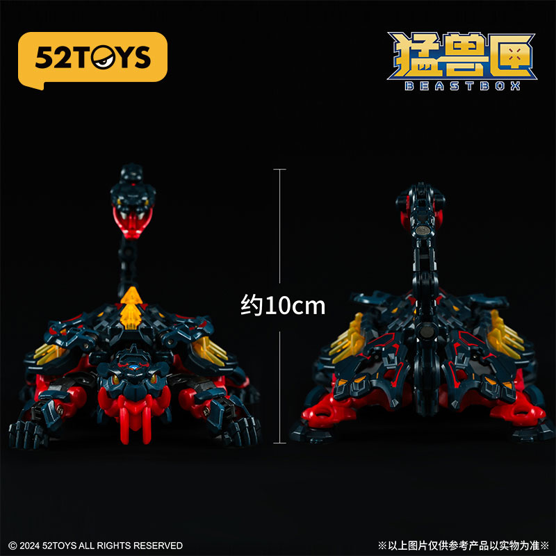 FIGURE-178506_04.jpg