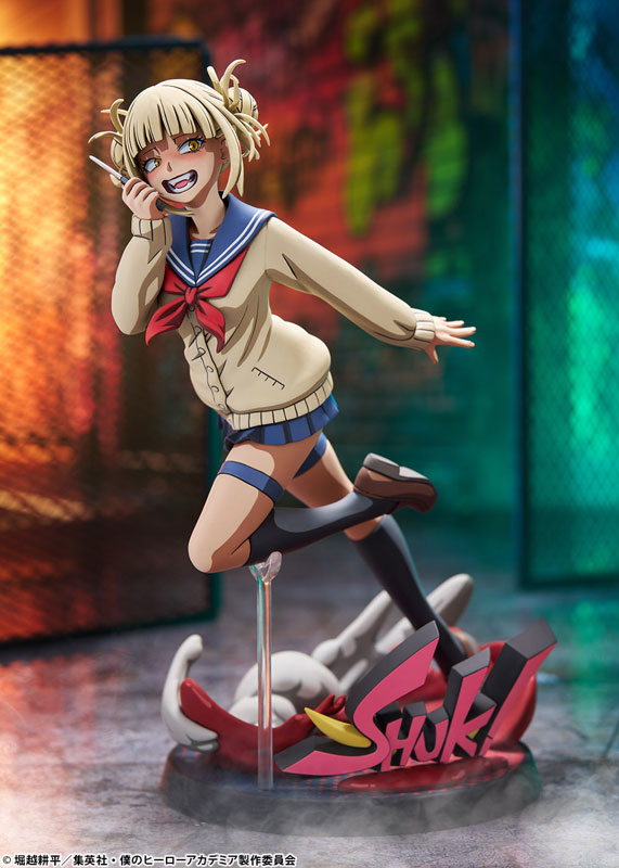 僕のヒーローアカデミア トガヒミコ 二次元化Ver. 1/8 完成品フィギュア[タカラトミー]