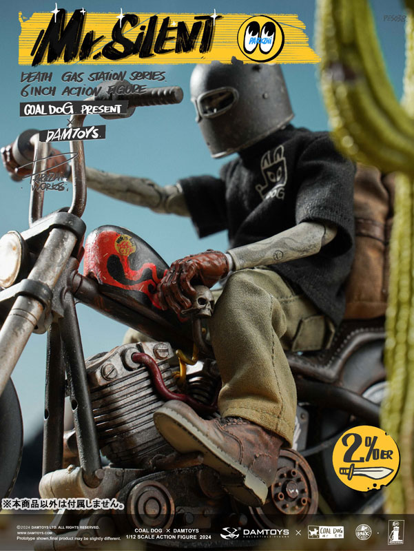 ダムトイ x コールドッグ 1/12 デス ガス ステーション シリーズ Mr.サイレント DX[DAMTOYS]