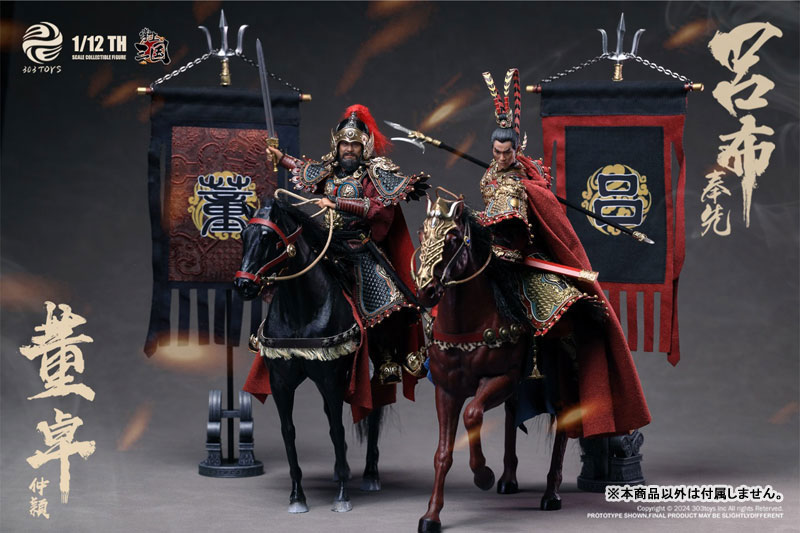 1/12 コレクティブルフィギュア 掌上三国 董卓 仲穎 デラックス バトルフィールド版[303TOYS]